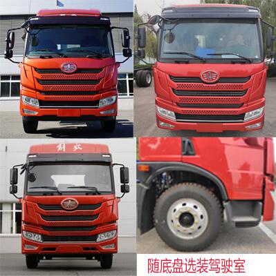 程力威牌CLW5182ZSLC6型散裝飼料運(yùn)輸車(chē)